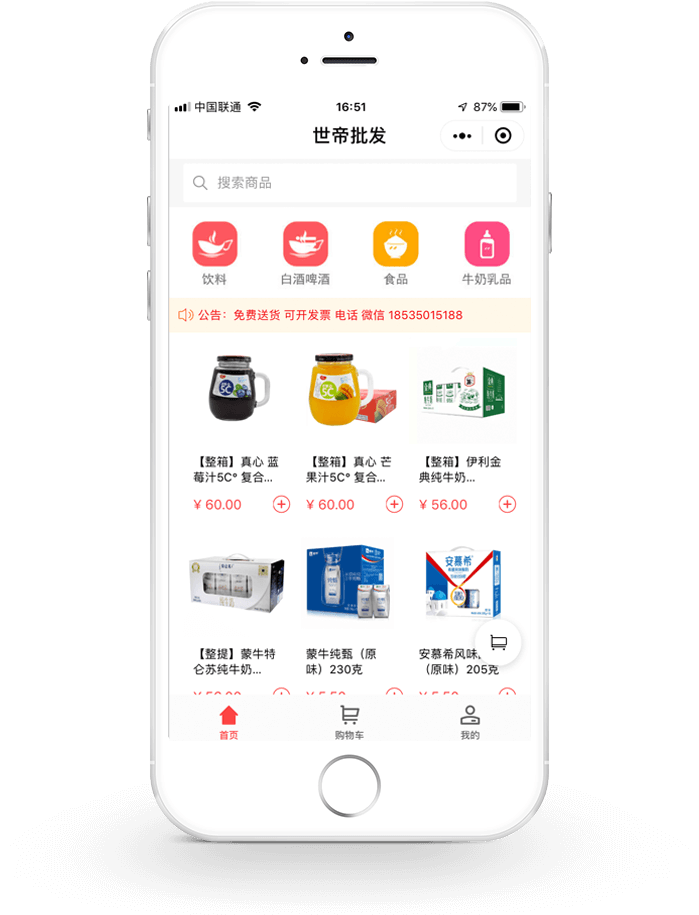 通用的占位符缩略图